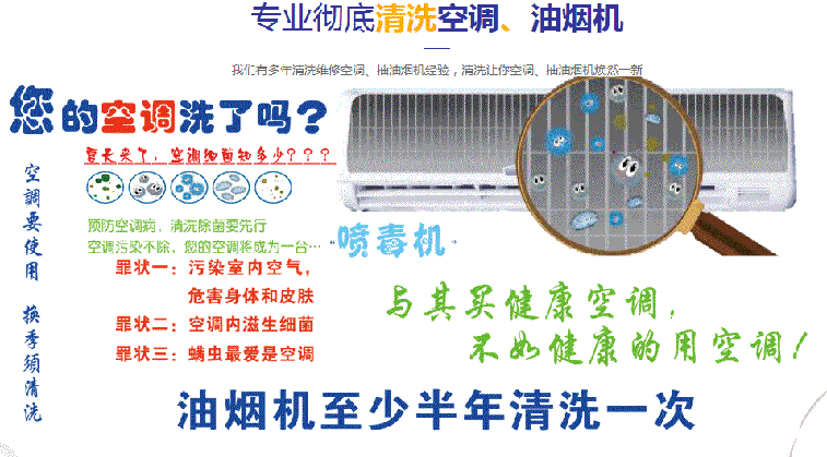 沽源空调维修售后服务中心电话在哪里找